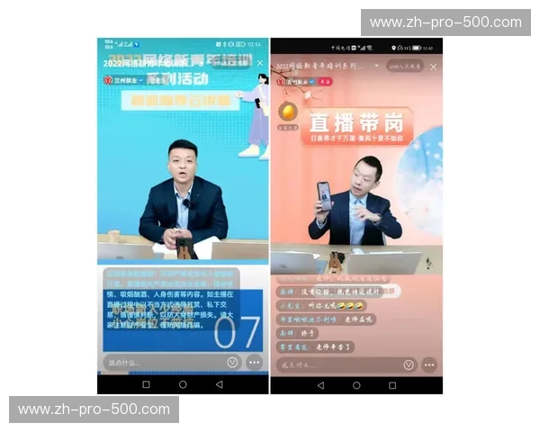 开云体育直播教程:从新手到专业选手的全流程指南